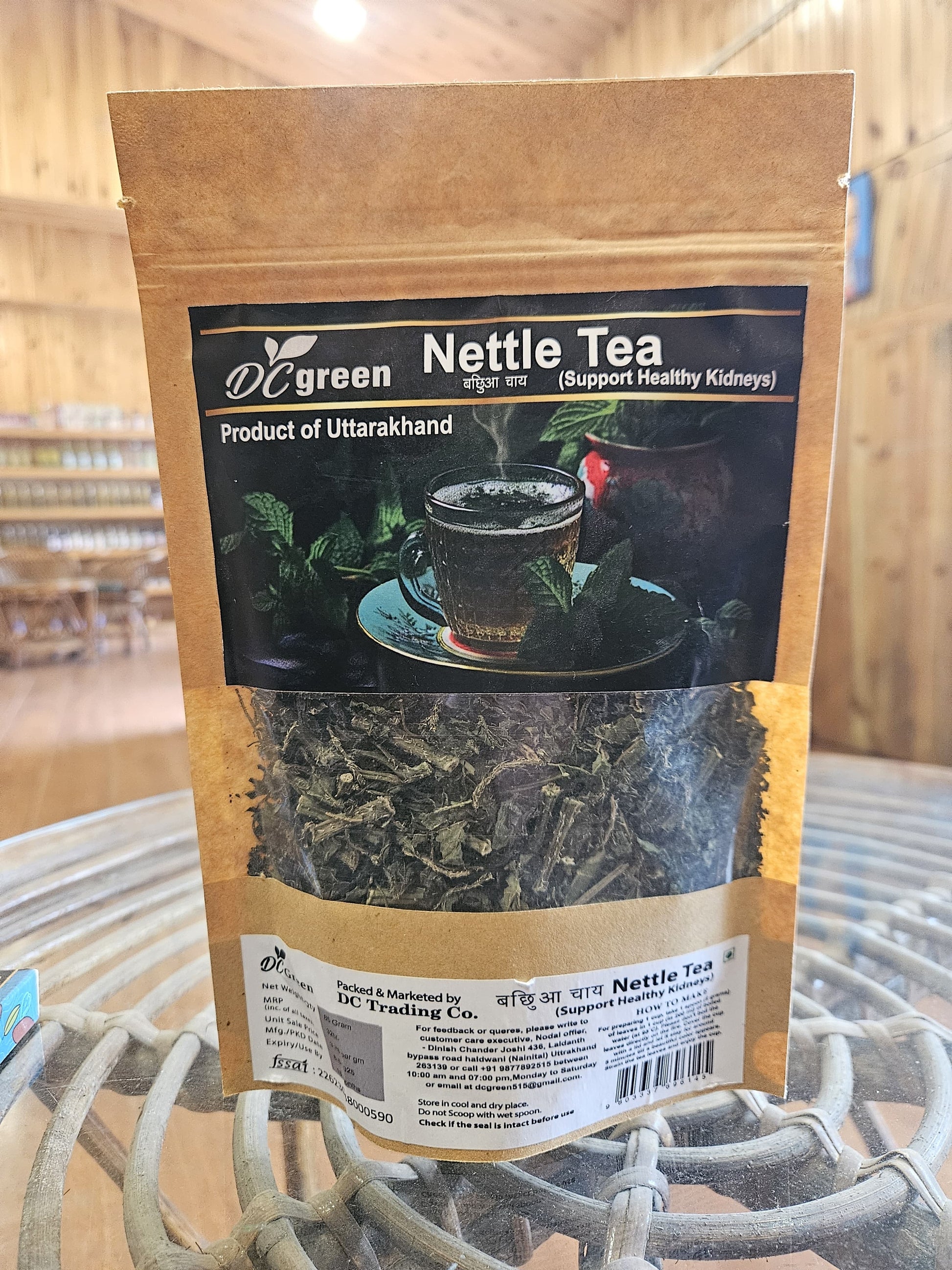 Nettle Tea 50gm. DC Green